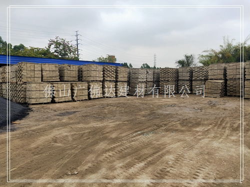 水泥磚訂制——選擇白云廣佛達建材，打造優質建筑材料
