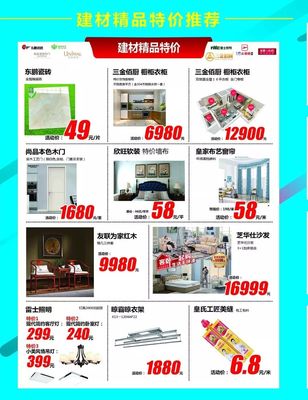 太倉廣電TV購家居節 建材大牌云集，裝點理想家的筑夢盛宴
